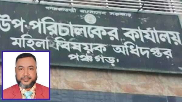 পঞ্চগড়ে মহিলা অধিদপ্তরে আসবাবপত্র ক্রয় ও বিভিন্ন কর্মসূচির ব্যয়ে ব্যাপক অনিয়মের