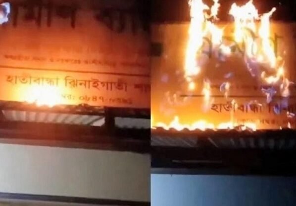 ঝিনাইগাতীতে গ্রামীণ ব্যাংকের সাইনবোর্ডে আগুন