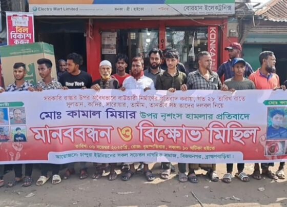 ব্রাহ্মণবাড়িয়ায় প্রবাসীর উপর নৃশংস হামলার প্রতিবাদে বিক্ষোভ মিছিল ও মানববন্ধন