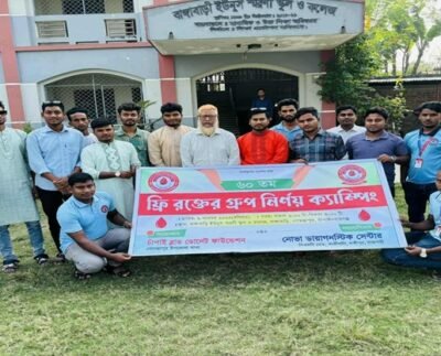গোমস্তাপুরে চাঁপাই ব্লাড ডোনেট ফাউন্ডেশনের ৬০তম রক্ত নির্ণয় ক্যাম্পিং