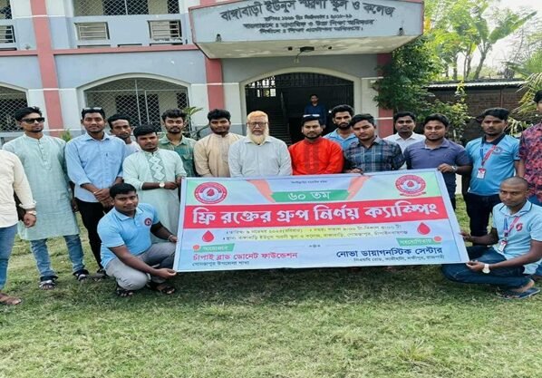 গোমস্তাপুরে চাঁপাই ব্লাড ডোনেট ফাউন্ডেশনের ৬০তম রক্ত নির্ণয় ক্যাম্পিং