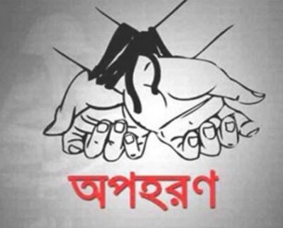 নারায়ণগঞ্জে বিয়ের অনুষ্ঠান থেকে কনের বাবাকে অপহরণের অভিযোগ