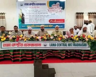 লামা কেন্দ্রীয় হেফজখানার ৩২ ছাত্রকে পাগড়ী প্রদান