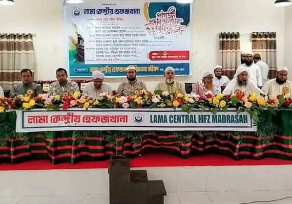 লামা কেন্দ্রীয় হেফজখানার ৩২ ছাত্রকে পাগড়ী প্রদান