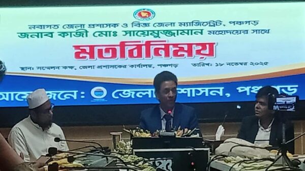 পঞ্চগড়কে একটি মডেল জেলা হিসেবে গড়ে তুলবো-ডিসি সায়েমুজ্জামান