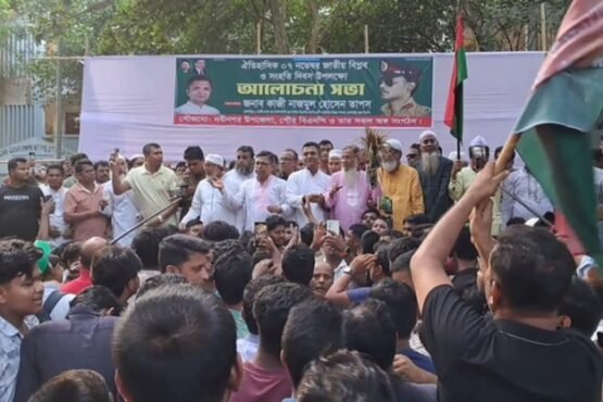 ঐতিহাসিক ৭ নভেম্বর জাতীয় বিপ্লব ও সংহতি দিবসে নবীনগরে আলোচনা সভা