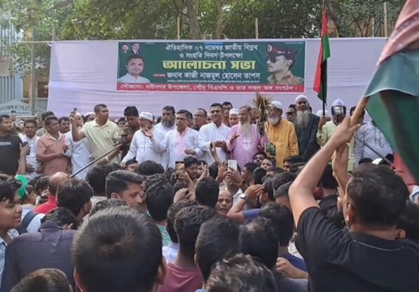 ঐতিহাসিক ৭ নভেম্বর জাতীয় বিপ্লব ও সংহতি দিবসে নবীনগরে আলোচনা সভা