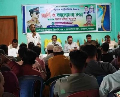 আলীকদম বিএনপিতে আন্তঃকোন্দল চরমে, পৃথক মঞ্চে জাতীয় সংহতি দিবস পালন