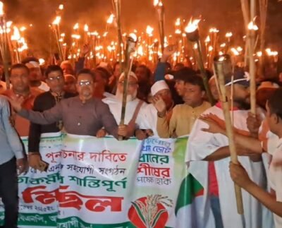 ব্রাহ্মণবাড়িয়ায় বিএনপির দুই স্থানে মশাল মিছিল ও বিক্ষোভ-সমাবেশ