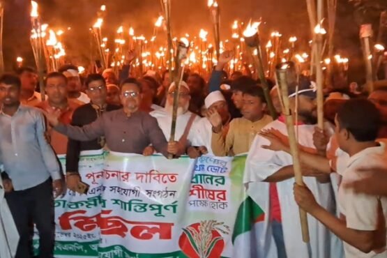 ব্রাহ্মণবাড়িয়ায় বিএনপির দুই স্থানে মশাল মিছিল ও বিক্ষোভ-সমাবেশ