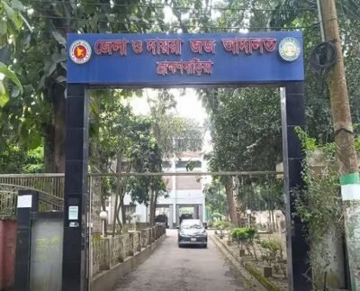 ব্রাহ্মণবাড়িয়ায় ব্যবসায়ী হত্যাকান্ডের ঘটনায় প্রধান আসামীর যাবজ্জীবন কারাদন্ড