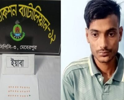 র‍্যাবের অভিযানে ২৯ পিস ইয়াবাসহ এক মাদককারবারী গ্রেফতার