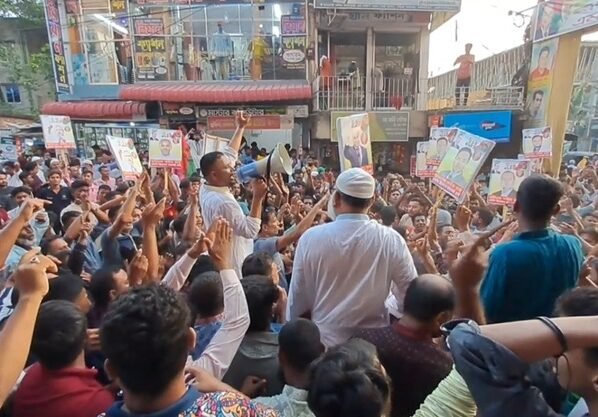 কসবা-আখাউড়া আসনে বিএনপির মনোনয়ন বাতিলের দাবিতে বিক্ষোভ
