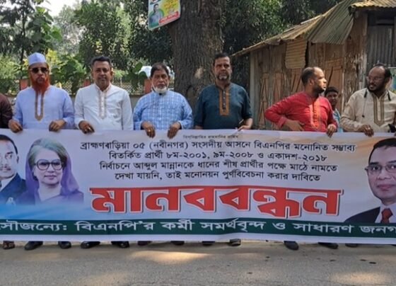 ব্রাহ্মণবাড়িয়া-৫ নবীনগরে বিএনপির মনোনয়ন পুনর্বিবেচনার দাবিতে মানববন্ধন