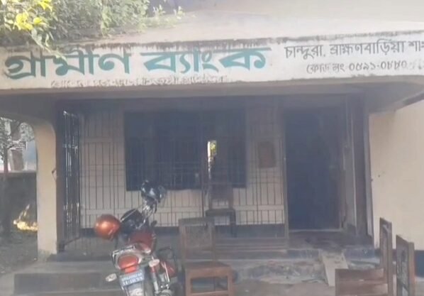 বিজয়নগরে গ্রামীণ ব্যাংকে রহস্যজনক অগ্নিকাণ্ড
