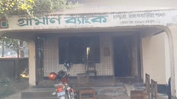 বিজয়নগরে গ্রামীণ ব্যাংকে রহস্যজনক অগ্নিকাণ্ড