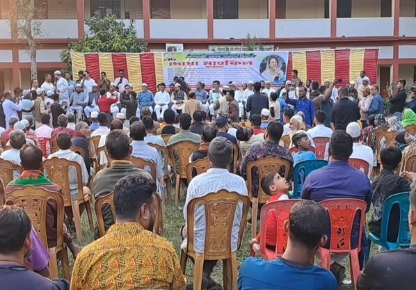 বেগম খালেদা জিয়ার রোগমুক্তি কামনায় নবীনগরে দোয়া মাহফিল