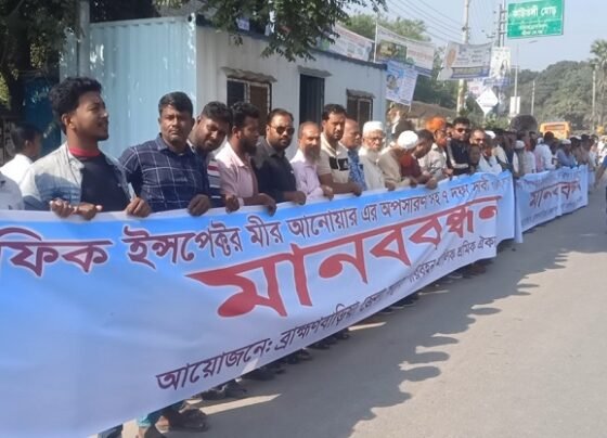 ট্রাফিক বিভাগের অনিয়ম বন্ধে ব্রাহ্মণবাড়িয়ায় সাত দফা দাবিতে পরিবহন শ্রমিকদের মানববন্ধন