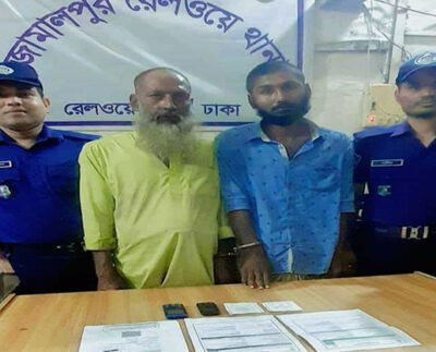 রেলের অনলাইন টিকিট কালোবাজারি বিরোধী অভিযানে জামালপুরে আটক ২