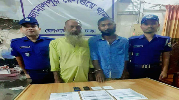 রেলের অনলাইন টিকিট কালোবাজারি বিরোধী অভিযানে জামালপুরে আটক ২