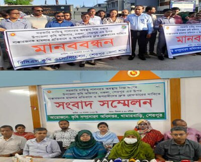 কৃষি কর্মকর্তা মারধরের ঘটনায় ছাত্রদল নেতাকে গ্রেফতারে দাবিতে মানববন্ধন-সংবাদ সম্মেলন