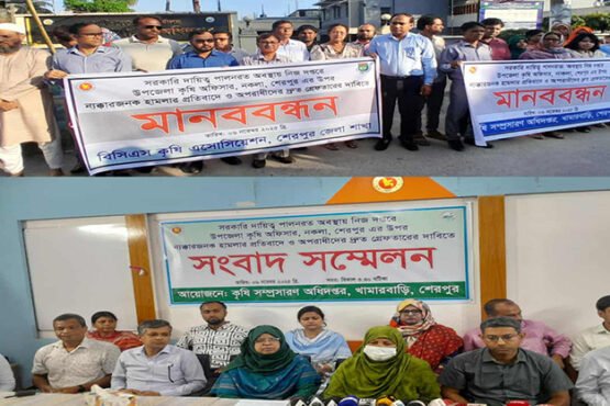 কৃষি কর্মকর্তা মারধরের ঘটনায় ছাত্রদল নেতাকে গ্রেফতারে দাবিতে মানববন্ধন-সংবাদ সম্মেলন