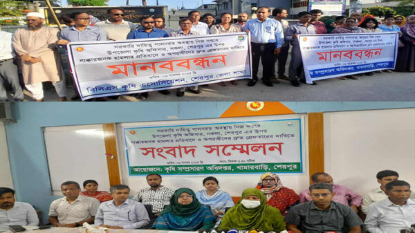 কৃষি কর্মকর্তা মারধরের ঘটনায় ছাত্রদল নেতাকে গ্রেফতারে দাবিতে মানববন্ধন-সংবাদ সম্মেলন