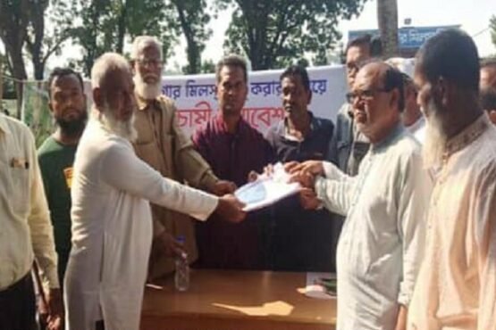 পঞ্চগড়ে চিনিকল চালুর দাবিতে বিক্ষোভ সমাবেশ, স্মারকলিপি