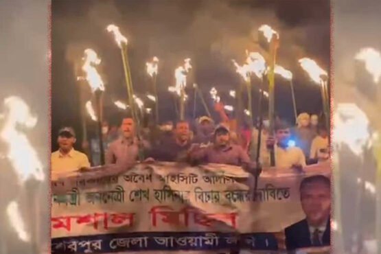 শেরপুরে নিষিদ্ধ আওয়ামী লীগের মশাল মিছিল, প্রতিবাদে ছাত্রদল ও যুবদলের পাল্টা বিক্ষোভ