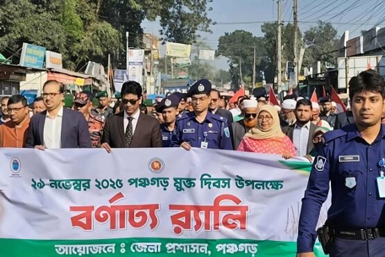 পঞ্চগড় মুক্ত দিবস পালিত, দিবস উপলক্ষে শোভাযাত্রা ও আলোচনা সভা অনুষ্ঠিত
