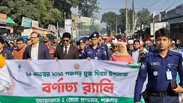 পঞ্চগড় মুক্ত দিবস পালিত, দিবস উপলক্ষে শোভাযাত্রা ও আলোচনা সভা অনুষ্ঠিত
