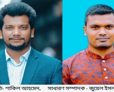 ঠাকুরগাঁও অনলাইন জার্নালিস্ট অ্যাসোসিয়েশনের সভাপতি-শাকিল, সাধারণ সম্পাদক-জুয়েল