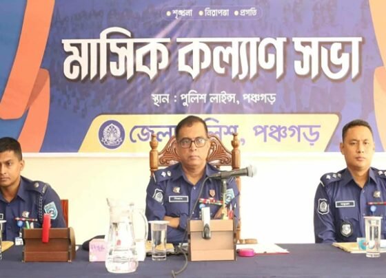 পঞ্চগড় জেলা পুলিশের মাসিক কল্যাণ, অপরাধ ও আইন-শৃঙ্খলা সভা অনুষ্ঠিত