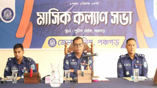 পঞ্চগড় জেলা পুলিশের মাসিক কল্যাণ, অপরাধ ও আইন-শৃঙ্খলা সভা অনুষ্ঠিত