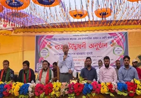 আলীকদম সরকারি কলেজের প্রশাসনিক ভবনের উদ্বোধন