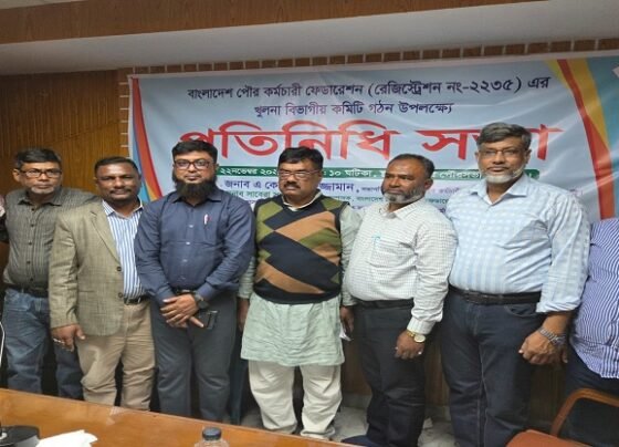 বাংলা‌দেশ পৌর কর্মচারী ফেডা‌রেশনের বিভাগীয় কমিটি গঠন: সভাপতি মনিরুল, সম্পাদক সানোয়ার