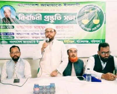 জামায়াতে ইসলামে ভোট দিলে থাকবে না দূর্নীতি আর লুটপাট: মাওলানা মাহমুদ নবী