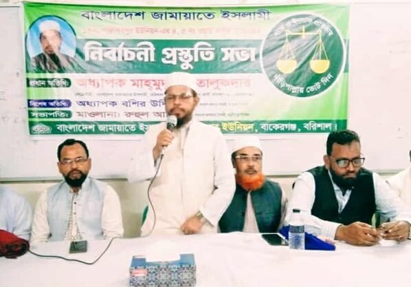 জামায়াতে ইসলামে ভোট দিলে থাকবে না দূর্নীতি আর লুটপাট: মাওলানা মাহমুদ নবী