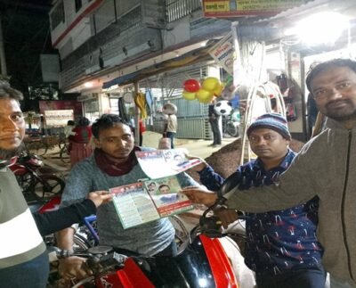 আশরাফ হোসেনের পক্ষে তারেক রহমান ঘোষিত ৩১ দফার লিফলেট বিতরণ ও গণসংযোগ