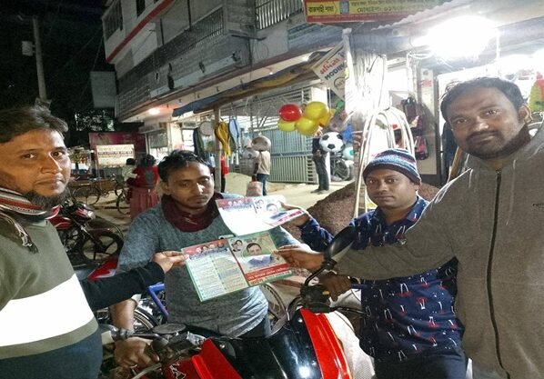 আশরাফ হোসেনের পক্ষে তারেক রহমান ঘোষিত ৩১ দফার লিফলেট বিতরণ ও গণসংযোগ