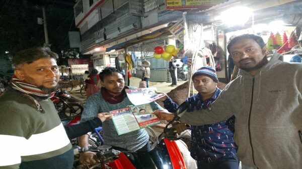 আশরাফ হোসেনের পক্ষে তারেক রহমান ঘোষিত ৩১ দফার লিফলেট বিতরণ ও গণসংযোগ