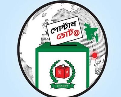 প্রবাসীদের পোস্টাল ভোটে নিবন্ধন ১ লাখ ২৭ হাজার