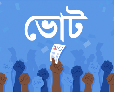 ত্রয়োদশ জাতীয় সংসদ নির্বাচনে ভোটগ্রহণের সময় বাড়লো ১ ঘণ্টা