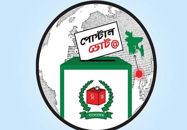প্রবাসীদের পোস্টাল ভোটে নিবন্ধন ১ লাখ ২৭ হাজার