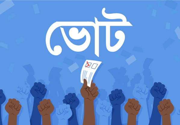 ত্রয়োদশ জাতীয় সংসদ নির্বাচনে ভোটগ্রহণের সময় বাড়লো ১ ঘণ্টা