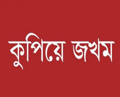 হাদিকে নিয়ে মানববন্ধন থেকে ফেরার পথে ২ জনকে কুপিয়ে জখম