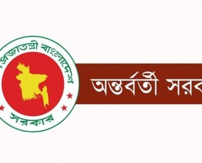 সহিংসতার ঘটনায় অন্তর্বর্তী সরকারের নিন্দা