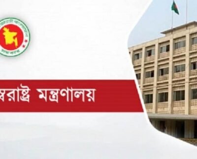 প্রথম আলো-ডেইলি স্টারের সম্পাদকসহ প্রায় ২০ জনকে গানম্যান দিলো সরকার 