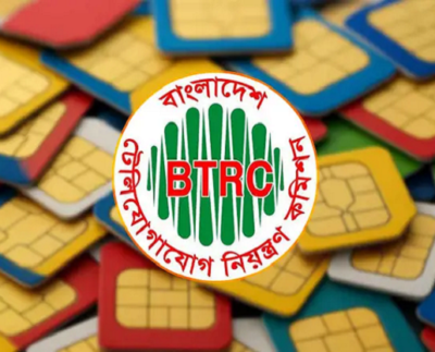 ১ জানুয়ারি থেকে বন্ধ হচ্ছে যেসব সিম কার্ড