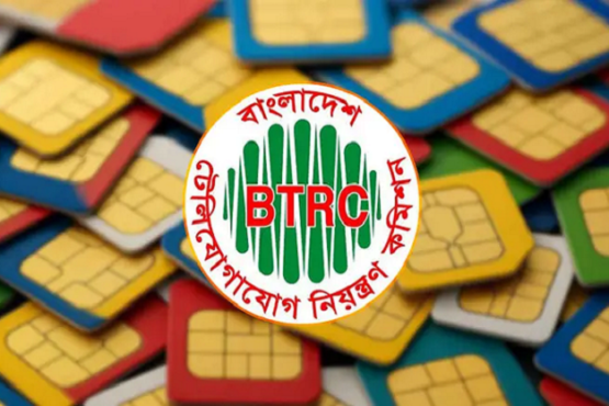 ১ জানুয়ারি থেকে বন্ধ হচ্ছে যেসব সিম কার্ড